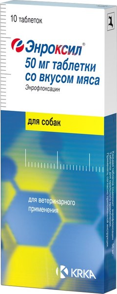 Таблетки антибактериальные для животных KRKA Энроксил со вкусом мяса 50мг (10 таблеток)