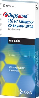 Таблетки антибактериальные для животных KRKA Энроксил со вкусом мяса 150мг (10 таблеток) - 