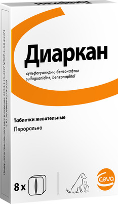 

Брикеты для лечения заболеваний ЖКТ у животных, Диаркан