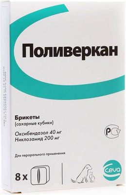 Брикеты от глистов Ceva Поливеркан (8 кубиков) - 