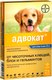 Капли от паразитов Elanco Адвокат для собак 25-40кг (3x4мл) - 