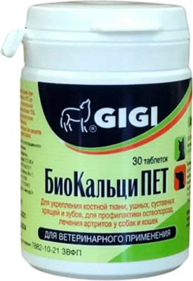 

Витамины для животных, БиокальциПЕТ