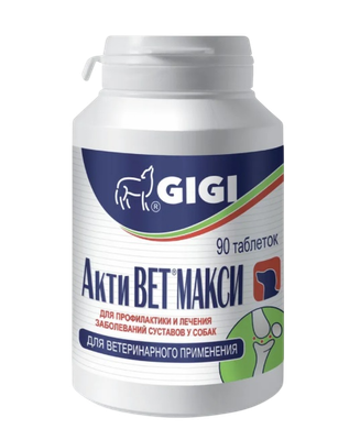 

Таблетки для лечения опорно-двигательного аппарата у животных, АктиВЕТ Макси