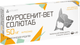 Диуретический препарат для животных Nita-Farm Фуросенит-вет Солютаб 50мг (20 таблеток) - 