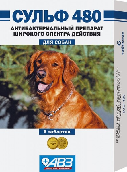Таблетки антибактериальные для животных Агроветзащита Сульф 480 для собак (6 таблеток)