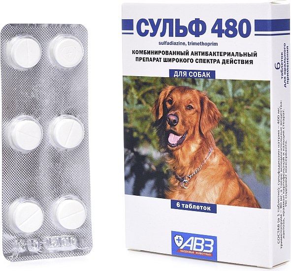 Таблетки антибактериальные для животных Агроветзащита Сульф 480 для собак (6 таблеток)