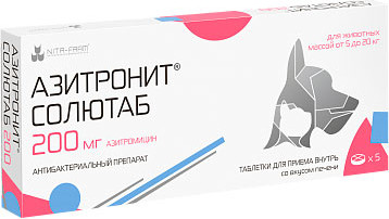 

Таблетки антибактериальные для животных, Азитронит Солютаб 200мг