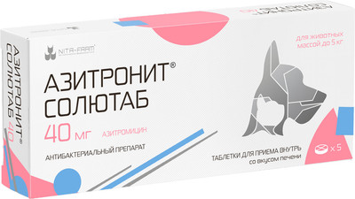 

Таблетки антибактериальные для животных, Азитронит Солютаб 40мг