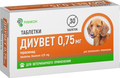 

Диуретический препарат для животных, Диувет 0.75мг