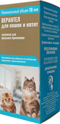 Суспензия от глистов Рубикон Верантел для кошек и котят (10мл) - 
