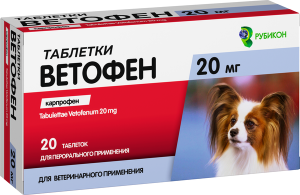 Таблетки для лечения опорно-двигательного аппарата у животных Рубикон Ветофен 20мг (20 таблеток)