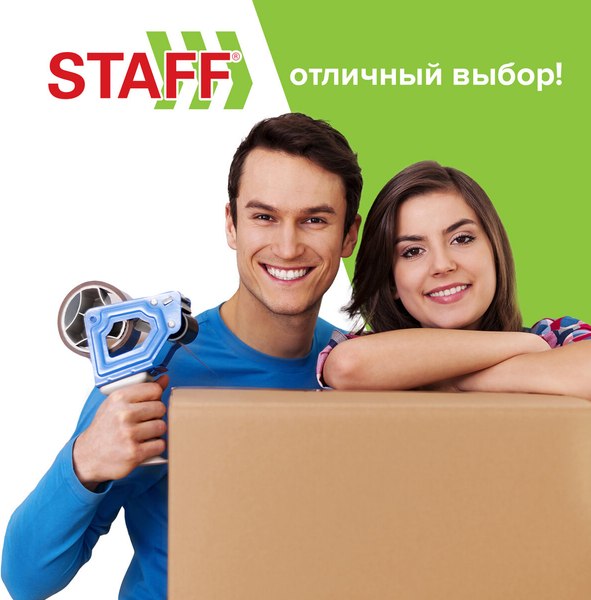 Скотч Staff Упаковочный / 440088