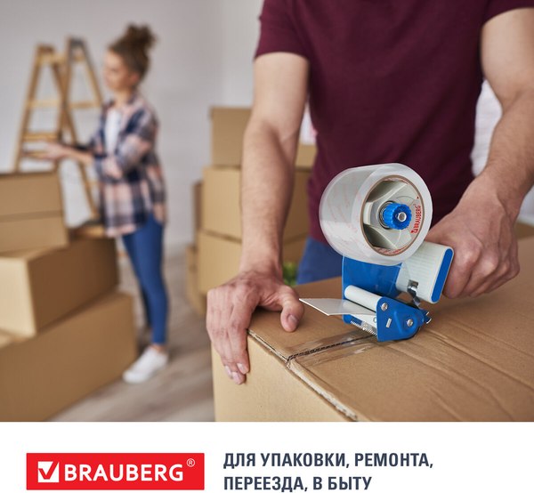 Скотч Brauberg Упаковочный / 440153