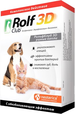 Капли для лечения шерсти и кожи животных Rolf Club 3D капли / R449 (10мл) - 