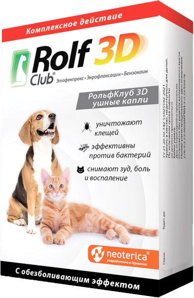 Капли для лечения шерсти и кожи животных Rolf Club 3D капли / R449 (10мл)