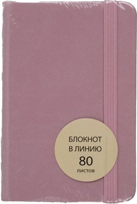 

Записная книжка, Joy Book / БДБЛ7804454