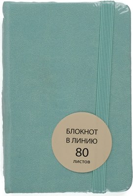 

Записная книжка, Joy Book / БДБЛ7804453