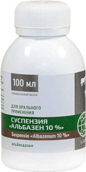 Суспензия от глистов Рубикон Альбазен 10% (100мл)