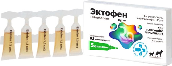 Капли от блох Рубикон Эктофен (5x1.3мл)