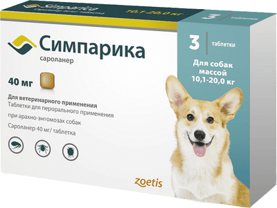Таблетки от блох Zoetis Симпарика 40мг (3шт) - 