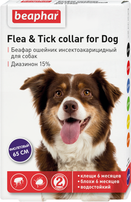 Ошейник от блох Beaphar Flc Diaz Purple Dog / 10198 (фиолетовый)