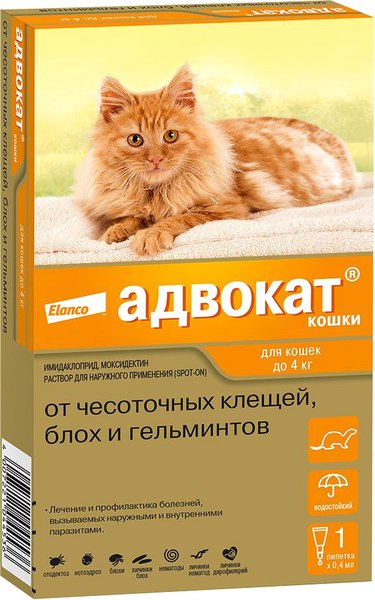 Капли от паразитов Elanco Адвокат для котов до 4кг