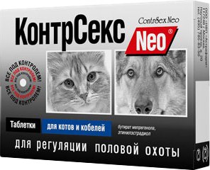 

Таблетки для регуляции половой активности у животных, Neo для котов и кобелей