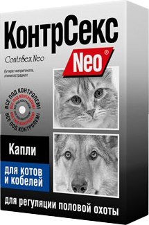 Капли для регуляции половой активности у животных КонтрСекс Neo Для котов и кобелей (2мл)