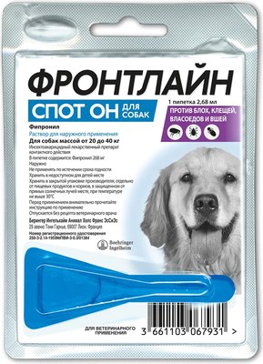 Капли от блох MERIAL Фронтлайн Спот Он L для собак (1 пипетка) - 