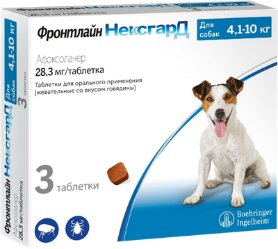 Таблетки от блох Boehringer Ingelheim Фронтлайн Нексгард для собак 4.1-10кг 28.3мг - 