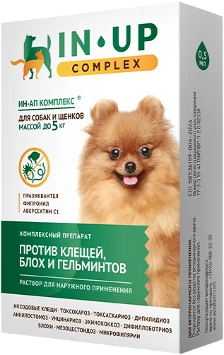 Капли от паразитов IN-UP комплекс для собак и щенков до 5кг (0.5мл)