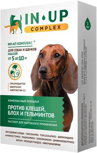 Капли от паразитов IN-UP комплекс для собак и щенков 5-10кг (1мл)