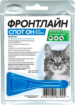 

Капли от блох, Фронтлайн СпотОн для кошек