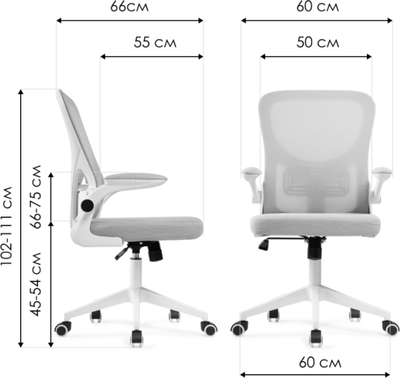 Кресло офисное Woodville Konfi (светло-серый/белый)