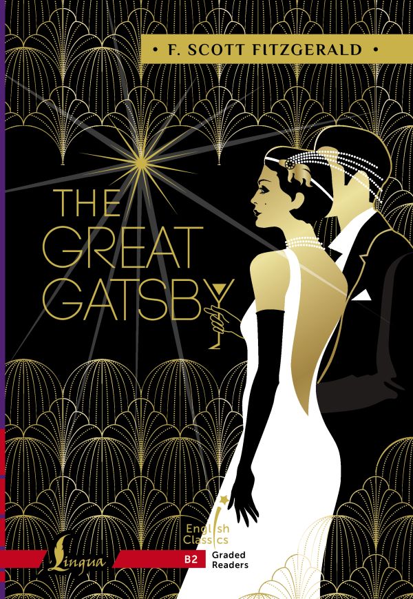 Художественная книга АСТ The Great Gatsby. B2, мягкая обложка (Фицджеральд Фрэнсис)
