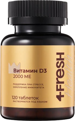 Витамин 4Fresh D3 2000 диспергируемый (90 таблеток) - 