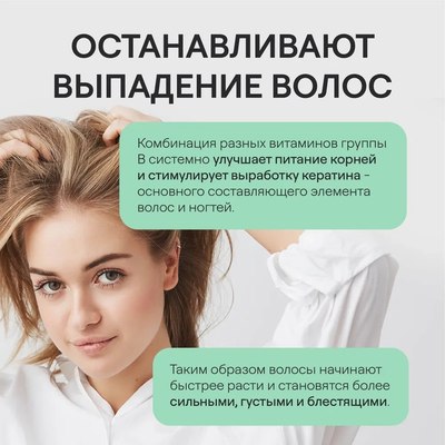 Мультивитаминный комплекс 4Fresh Мульти-В комплекс Витамир (90 таблеток)