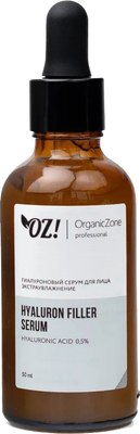 Сыворотка для лица Organic Zone Prof Гиалуроновая экстраувлажнение (50мл) - 
