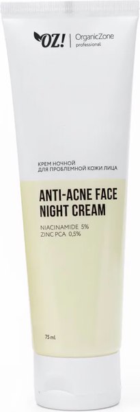 Крем для лица Organic Zone Prof Anti-Acne ночной для проблемной кожи (75мл)