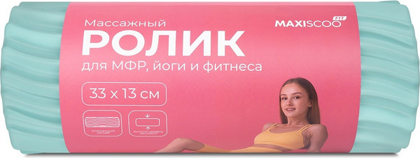 Валик для фитнеса Maxiscoo Fit MSF-FR-340524-33-MN (мятный)