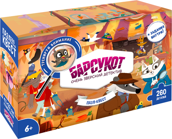 Пазл Геодом Барсукот. Очень зверский детектив / 22040 (260эл)