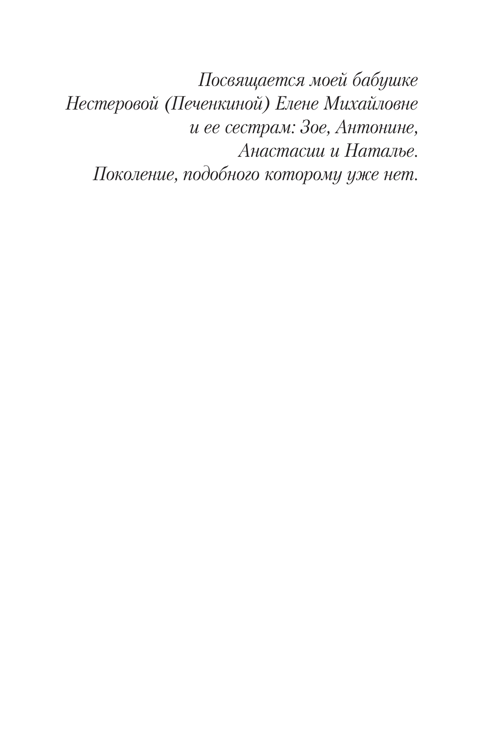 Художественная книга АСТ Тайная власть рубинов Анны, мягкая обложка (Болдова Марина) — фото 4
