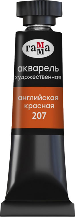 Акварельная краска ГАММА Старый мастер / 111021207 (9мл, английский красный)