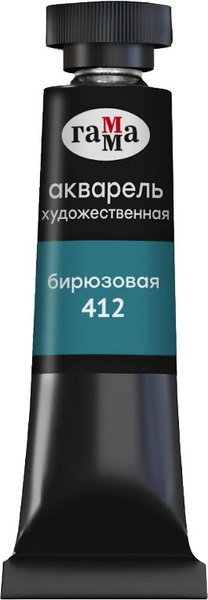 Акварельная краска ГАММА Старый мастер / 111021412 (9мл, бирюзовый)