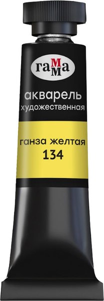 Акварельная краска ГАММА Старый мастер / 111021134 (9мл, ганза желтая)