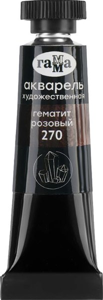 Акварельная краска ГАММА Старый мастер / 111021270 (9мл, гематит розовый)