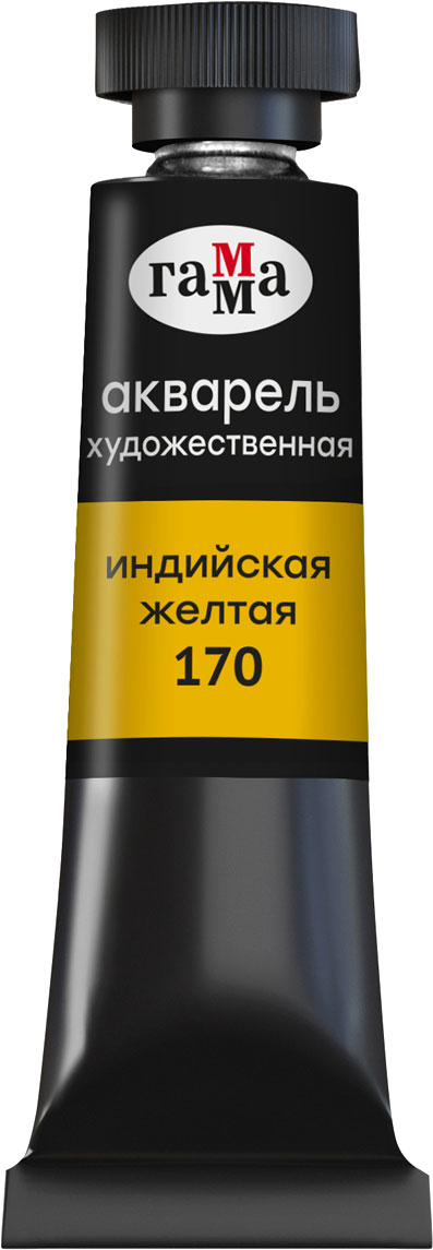 Акварельная краска ГАММА Старый мастер / 111021170 (9мл, индийский желтый)