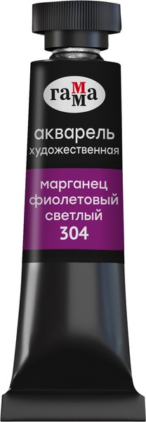 Акварельная краска ГАММА Старый мастер / 111021304 (9мл, марганец фиолетовый светлый)