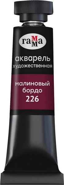Акварельная краска ГАММА Старый мастер / 111021226 (9мл, малиновый бордо)