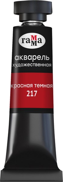 Акварельная краска ГАММА Старый мастер / 111021217 (9мл, красный темный)